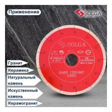 Диск алмазный Solga Diamant HARD CERAMICS сплошной (керамогранит) 200x25,4 мм - изображение 13