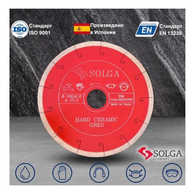 Диск алмазный Solga Diamant HARD CERAMICS сплошной (керамогранит) 200x25,4 мм - изображение 5