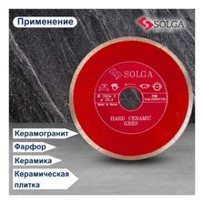 Диск алмазный Solga Diamant HARD CERAMICS сплошной (керамогранит) 350x25,4 мм - изображение 12