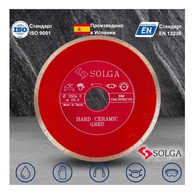 Диск алмазный Solga Diamant HARD CERAMICS сплошной (керамогранит) 350x25,4 мм - изображение 8