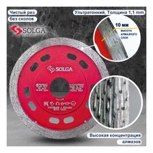 Диск алмазный Solga Diamant HARD TILES 1,1мм сплошной (керамогранит, керамика) 125x22,23 мм - изображение 10
