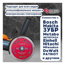 Диск алмазный Solga Diamant HARD TILES 1,1мм сплошной (керамогранит, керамика) 125x22,23 мм - изображение 11