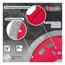 Диск алмазный Solga Diamant HARD TILES 1,1мм сплошной (керамогранит, керамика) 125x22,23 мм - изображение 12