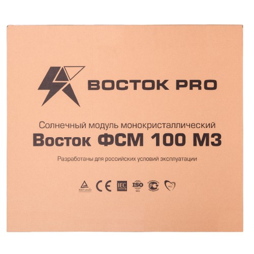Солнечная панель ВОСТОК ФСМ 100 М3 Восток ФСМ 100 М3 - изображение 4
