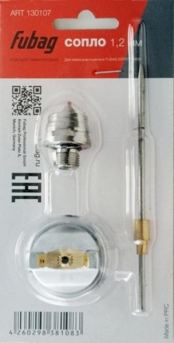 Сопло 1,2 мм  FUBAG под краскораспылитель EXPERT G600  130107 130107
