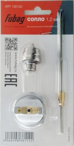 Сопло 1,2 мм  FUBAG под краскораспылитель EXPERT S1000 130120 130120