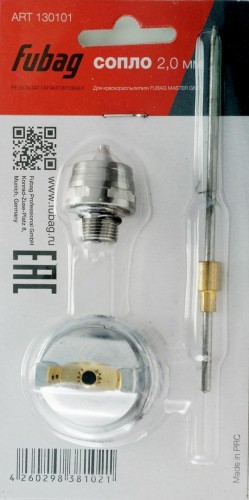 Сопло 2.0 мм  FUBAG под краскораспылитель MASTER G600  130101 130101