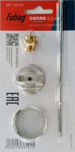 Сопло 2.0 мм  FUBAG под краскораспылитель BASIC G600 130103 130103