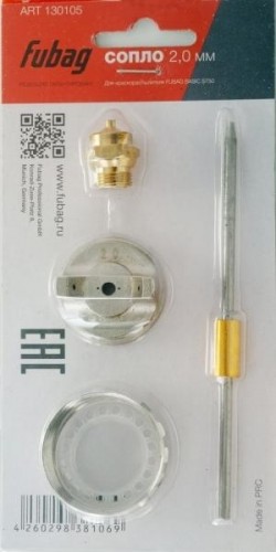 Сопло 2.0 мм  FUBAG под краскораспылитель BASIC S750 130105 130105