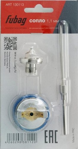 Сопло FUBAG  1.1 мм для краскораспылителя maestro g600 130113