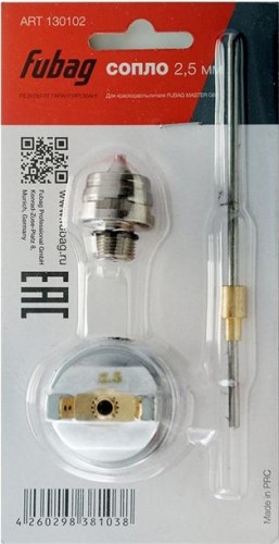 Сопло FUBAG  2.5 мм для краскораспылителя master g600 130102