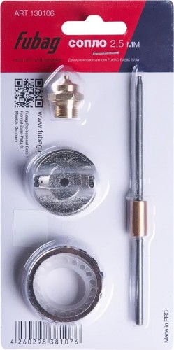 Сопло FUBAG  2.5 мм под краскораспылитель basic s750 130106 - изображение 2
