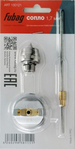 Сопло FUBAG Сопло FUBAG  1.7 мм для краскораспылителя expert s 1.7 мм для краскораспылителя expert s1000 130121