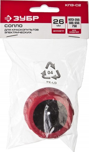 Сопло ЗУБР КПЭ-C2 для краскопультов электрических, тип с2, 2.6 мм КПЭ-С2 - изображение 3