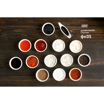 СОУСНИК 2,5'' 60мм 65мл "Chan Wave Classic" - изображение 4