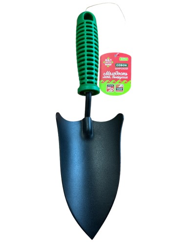 Совок посадочный БЕЛЦЕНТРОМАШ 2374 90х310 мм