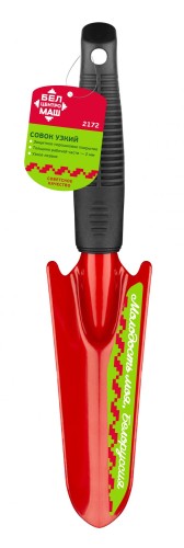 Совок посадочный ЦЕНТРОИНСТРУМЕНТ 2172 узкий