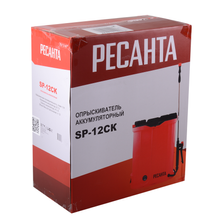 Опрыскиватель аккумуляторный Ресанта SP-12СК - изображение 19