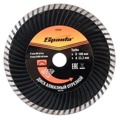 Алмазный диск Sparta 115х22,2 мм (сухая резка) EUROPA Standard - изображение 4