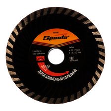 Алмазный диск Sparta Турбо 125х22,2 мм (сухая резка) - изображение 2