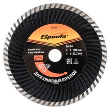 Алмазный диск Sparta Турбо 180х22,2 мм (сухая резка) - изображение 2