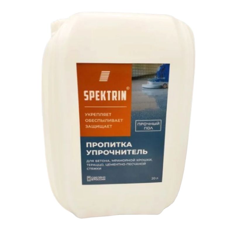 Пропитка-упрочнитель SPEKTRIN (20л)