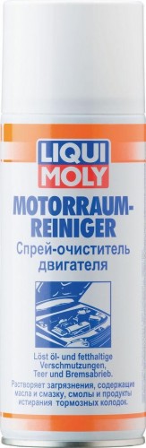 Спрей-очиститель двигателя LIQUI MOLY Motorraum-Reiniger 0,4 л. 3963 3963/3326