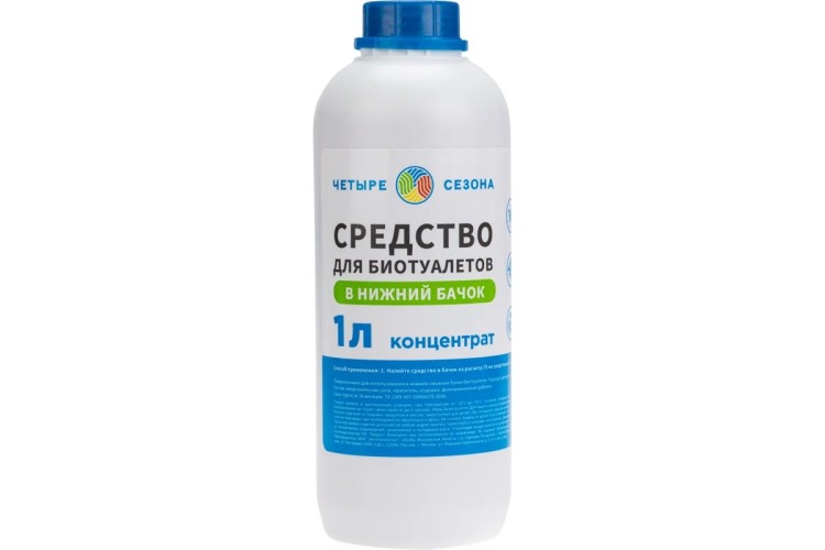 Средство ЧЕТЫРЕ СЕЗОНА 63-0006 для биотуалетов в нижний бачок, 1 литр