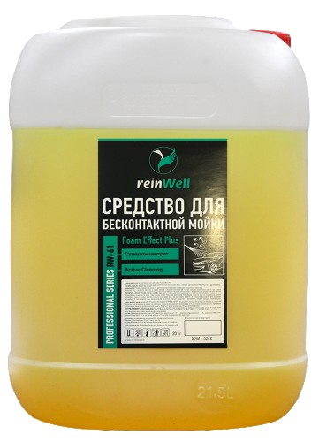 Средство для бесконтактной мойки REINWELL RW-61 20 кг 3265