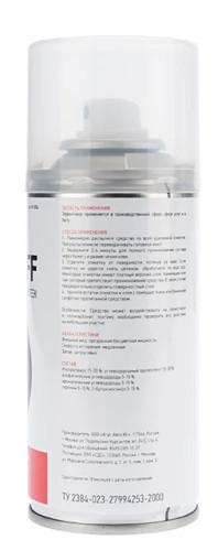 Средство для удаления наклеек REXANT LABER OFF, 210мл (150мл), аэрозоль 85-0004 - изображение 2