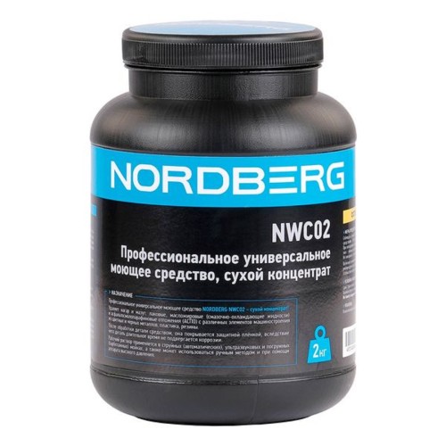 Средство моющее NORDBERG NWC02 сухой концентрат, 2 кг
