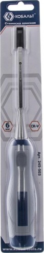 Стамеска Кобальт 245-503 плоская 6х140 мм, cr-v, двухкомпонентная рукоятка - изображение 3