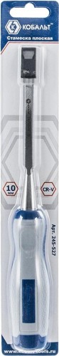 Стамеска Кобальт 245-527 плоская 10х140 мм, cr-v, двухкомпонентная рукоятка - изображение 2