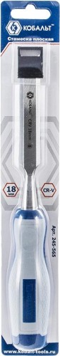 Стамеска Кобальт 245-565 плоская 18х140 мм, cr-v, двухкомпонентная рукоятка - изображение 2