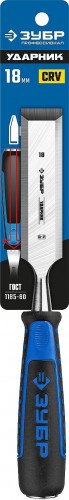 Стамеска ЗУБР ПРОФЕССИОНАЛ ударник с двухкомпонентной рукояткой, 18мм 18097-18_z01 - изображение 2