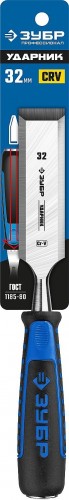 Стамеска ЗУБР ПРОФЕССИОНАЛ ударник с двухкомпонентной рукояткой, 32мм 18097-32_z01 - изображение 4