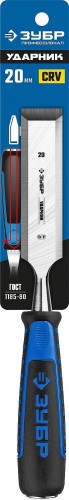 Стамеска ЗУБР ПРОФЕССИОНАЛ ударник с двухкомпонентной рукояткой, 20мм 18097-20_z01 - изображение 2