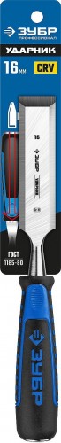 Стамеска ЗУБР ПРОФЕССИОНАЛ ударник с двухкомпонентной рукояткой, 16мм 18097-16_z01 - изображение 2