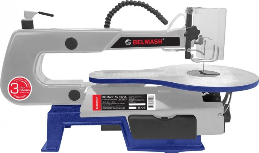 Станок лобзиковый BELMASH SS-400VS S227A