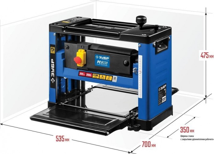 Станок рейсмусовый ЗУБР РС-305 «ПРОФЕССИОНАЛ» - изображение 2