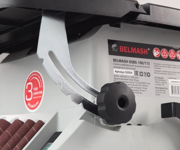 Станок шлифовальный BELMASH OSBS-100/115 осцилляционный шпиндельно-ленточный S205A - изображение 2