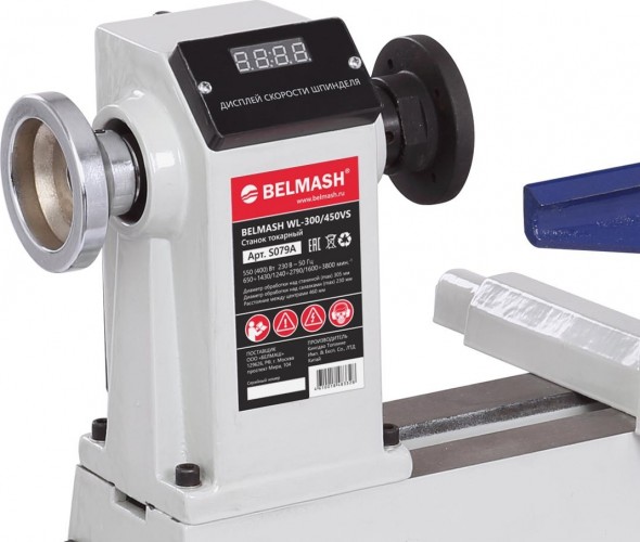 Станок токарный BELMASH WL-300/450VS S079A - изображение 4