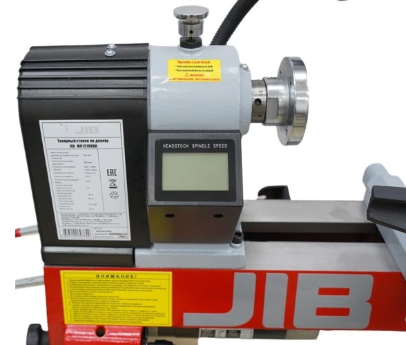 Станок токарный Jib MC1218VDA 0,75 кВт, 230В 0902020249000 - изображение 5