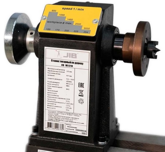 Станок токарный Jib WL1218 0,55 кBт, 230B 0902020283000 - изображение 4