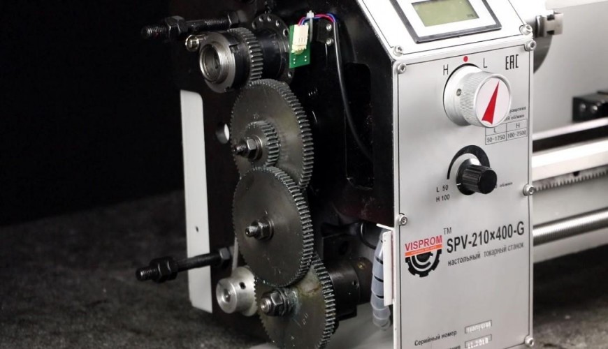 Станок токарный Visprom SPV-210x400-G 39001700 - изображение 3