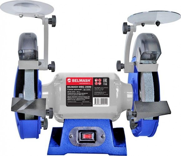 Станок заточной BELMASH MBG-200M S235A