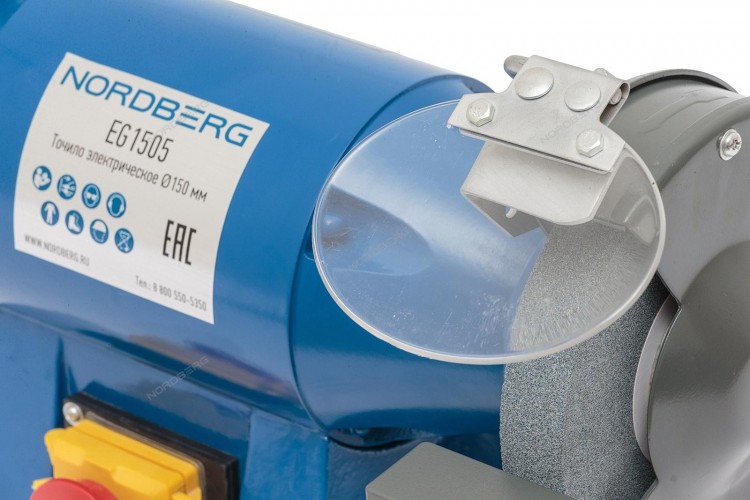 Станок заточной NORDBERG EG1505 150мм, 220в EG1505 - изображение 2