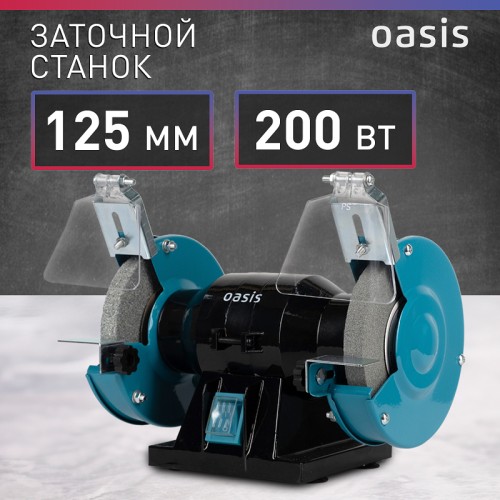 Станок заточной OASIS ZS-20 4640039483878 - изображение 2