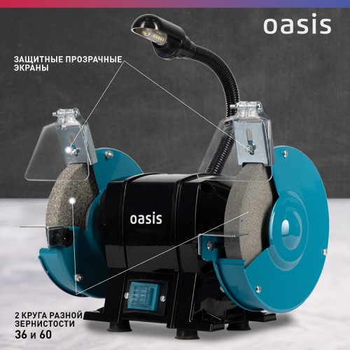 Станок заточной OASIS ZS-30L 4640039483885 - изображение 4