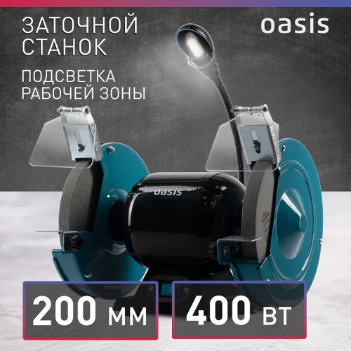 Станок заточной OASIS ZS-40L 4640039483908 - изображение 2